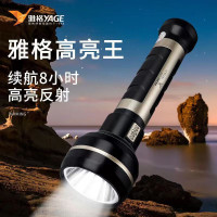 雅格/YAGE 强光充电式大手电筒 YG-3711
