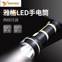 雅格/YAGE 充电式家用小手电筒 YG-3712
