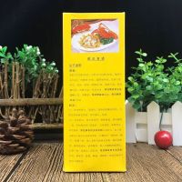 常冠 玉米淀粉 454g*24盒
