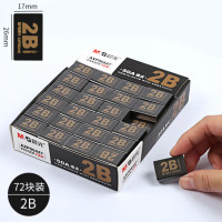 晨光橡皮AXP96447黑50A2B 72块/盒