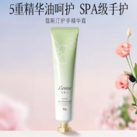 蔻斯汀茉莉香保湿手霜50g.