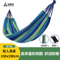 尚烤佳(Suncojia)户外便携收纳箱 可折叠收纳箱 露营木板整理箱 车载储物箱 懒阳·双人吊床