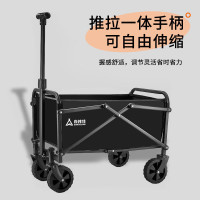 尚烤佳(Suncojia)野营车聚拢野餐车折叠营地车快递摆摊购物小拉车逍歌 80L 无刹车