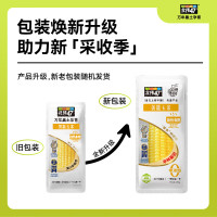 北纬47度黄糯鲜玉米240g*10根/盒