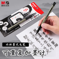 晨光自来墨水笔HAWB0243 1支装