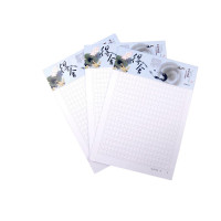 晨光学科16K心灵旅程稿纸20页400格APYKG262 3本装