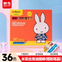 晨光油画棒丝滑米菲36色FGM90059 36支/盒