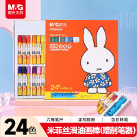 晨光油画棒丝滑米菲24色FGM90058 24/盒