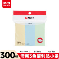 晨光3X4三分条自粘便条100(经典办公)YS-14 1包装