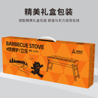 尚烤佳(Suncojia)户外烧烤架 便携式木炭烧烤炉 家用烧烤炉立乐烧烤炉(高配款)