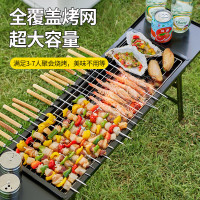 尚烤佳(Suncojia) 户外烧烤架 便携式木炭烧烤炉 家用烧烤炉 墨焰烧烤架
