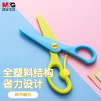 晨光剪刀弹力儿童ASS91340 单把装