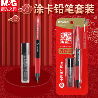 晨光涂卡自动铅笔孔庙祈福AMP35101黑2B 12支装