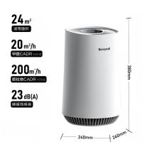 霍尼韦尔(Honeywell)空气净化器 家用书房办公除甲醛除异味二手烟桌面专用净化器 KJ205F-PAC000AW
