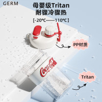 格米(germ可口可乐联名款云朵随行杯650ml(云白) GE-CK24SS-S70-1