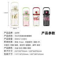 格米(germ可口可乐联名款律动水杯850ml(可乐红) GE-CK24SS-S66-1