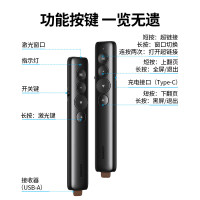 绿联 翻页笔 激光笔充电款 PPT多媒体投影笔课件教师教学演讲笔多媒体PPT幻灯片无线演示 9012190121