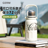 格米(germ)可口可乐联名款律动保温杯800ml星光白 GE-CK23AW-B35-1