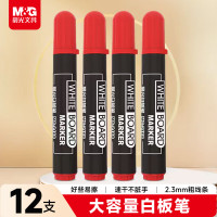 晨光白板笔黑MG2160 12支