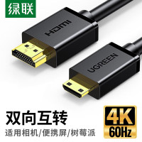 绿联 Mini HDMI转HDMI转接线 HDMI2.0版 笔记本电脑平板手机相机接电视投影仪连接线 3米10118