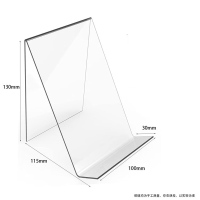 大A4书立不折边3MM亚克力厚度A级亚克力24*26.5*3*20