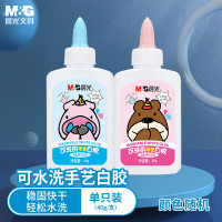 晨光白胶米菲可洗40g MF7201 单支装