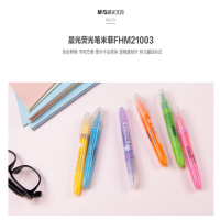 晨晨光单头荧光笔米菲FHM21003蓝 12支