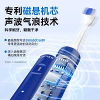 Avec Moi智能声波电动牙刷(新款)