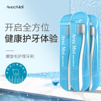 Avec Moi纳米 成人 细毛牙刷2支装(软毛 抗菌)套装