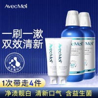 Avec Moi益生菌海洋之风牙膏100g*2+漱口水473ml*2