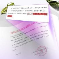 Avec Moi静谧之境益生菌靓齿牙膏100g*5+牙刷2支