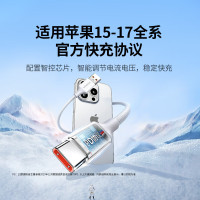 绿联Type-C数据线适用华为荣耀超级快充100W/66W苹果17/16/15充电线USB-C车载1米45385