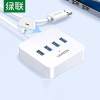 绿联 USB3.0分线器扩展坞高速4口拓展坞HUB集线器 笔记本电脑台式一拖四转换器接头延长线Type-C供电30221