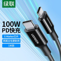 绿联 iPhone17/16/15充电线type-c快充数据线PD100W车载适用苹果1米黑色80371(5条起发)