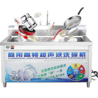 圣托(Shentop)全自动超声波洗碗机商用 大型餐厅酒店饭店商业刷碗机 小龙虾清洗机STAQ-WE15