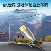 绿联 DP线1.4版8K高清视频线 4K240Hz 2K240Hz DisplayPort连接线 电脑显卡60842