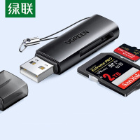 绿联 USB高速读卡器 SD/TF多功能合一电脑/手机/iPad读卡器 适用单反相机行车记录仪监控存储内存卡60721