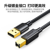 绿联 打印机数据连接线 USB2.0AM/BM方口镀金接头高速打印线 通用惠普HP佳能爱普生打印机连接线1米20846