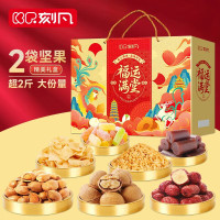 刻凡零食大礼包坚果礼盒系列 福运满堂1299g