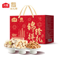 沃隆锦祥隆礼坚果礼盒1.37kg
