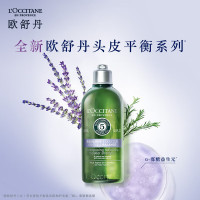 欧舒丹5合1草本菁纯平衡洗发露300ml.