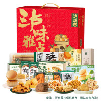 泸溪河2025新中式糕点组合休闲零食礼盒2005g