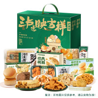 泸溪河2025新中式糕点组合休闲零食礼盒1620g
