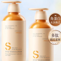 维特丝多肽蛋白还原发膜500ml