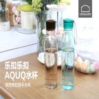 乐扣乐扣(LOCK&LOCK)夏季塑料杯运动水杯水壶杯子男女口杯 550ml 紫色HLC644N 550ML