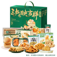 泸溪河2025新中式糕点组合休闲零食礼盒1405g