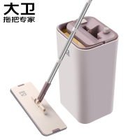 大卫大号平板拖把免手洗刮干湿两用拖把Z9-3(升级版) [3块拖布]+加厚拖板+拖桶整套