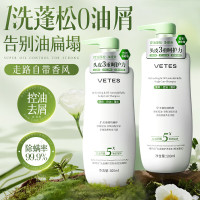 维特丝 头皮臻护洗发水 500ml (控油蓬松)