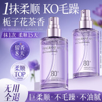 维特丝 轻时润泽护发精油 100ml(紫款)