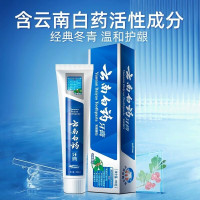 云南白药冬青香 165g*2支